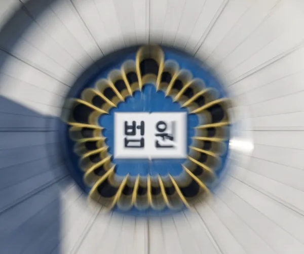‘대출 갈아타기’로 재판 넘겨진 회사원…法 “사기 의도 없어” 무죄
