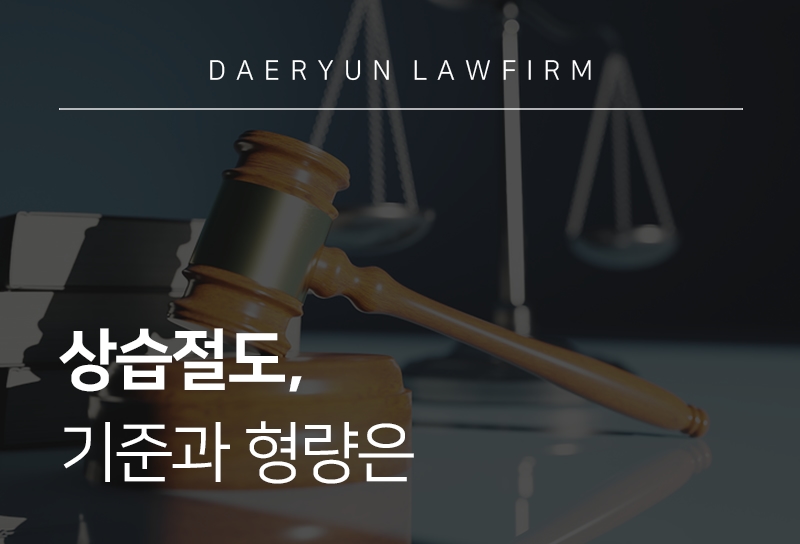 상습절도 | 상습절도범의 처벌기준과 대응 전략, 판례 분석