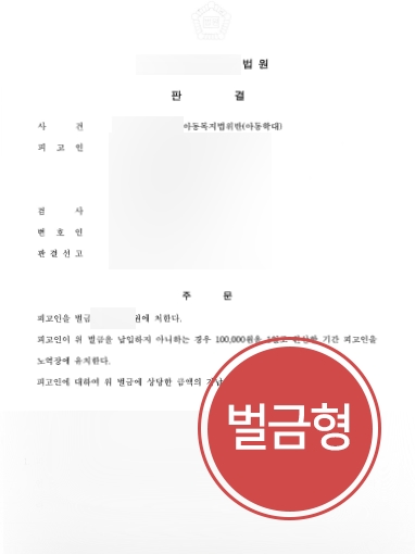 울산변호사상담
