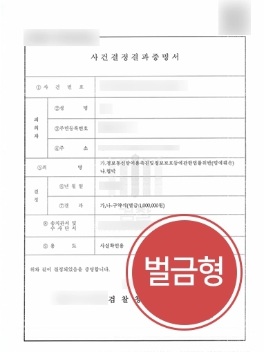 광주형사전문변호사