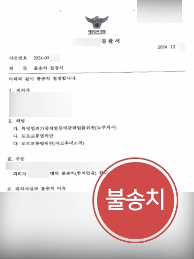 포항형사사건변호사