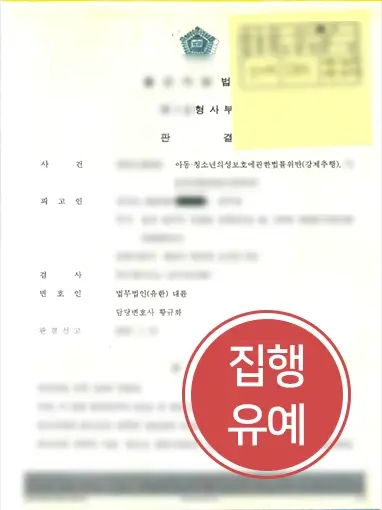 형사전문변호사