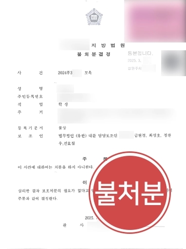 천안형사전문변호사