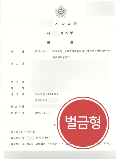 고양법률사무소