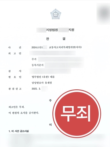 서산형사소송변호사