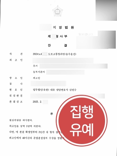 대구형사변호사