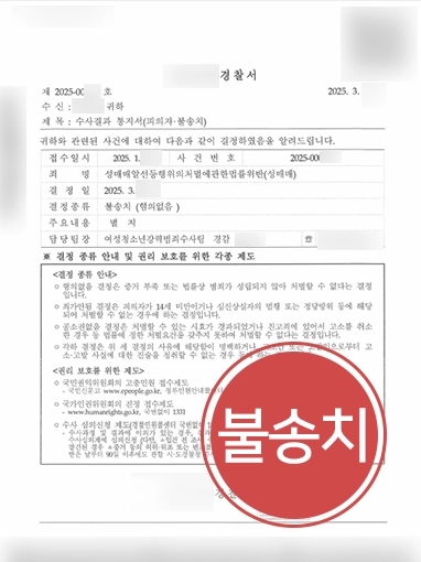군산형사전문변호사