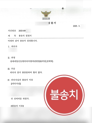 형사사건변호사