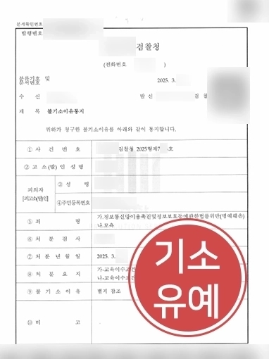 형사변호사