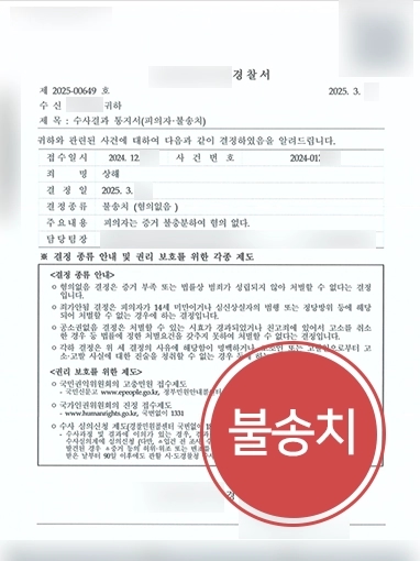 형사전문변호사