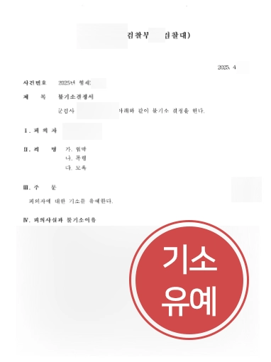 군전문변호사