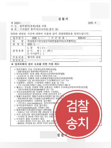 대구법률상담