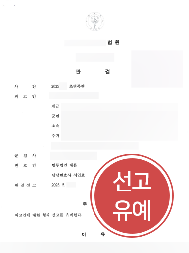 군대사건 