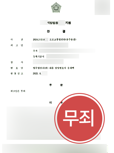 형사소송변호사
