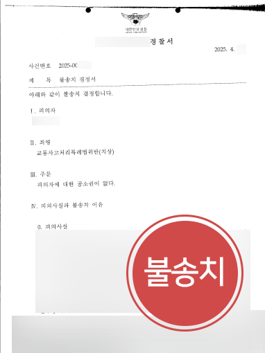법률사무소
