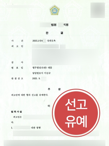 군형법 