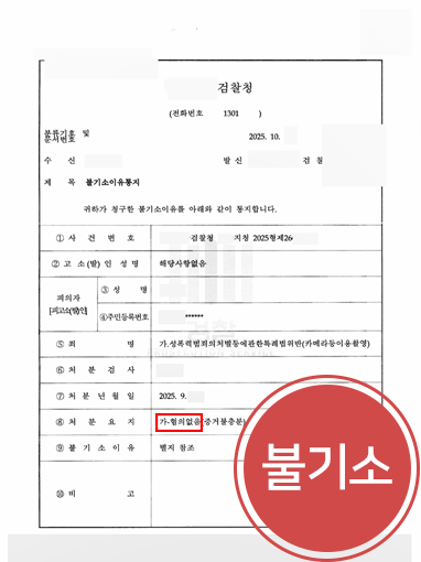 화장실몰래카메라 