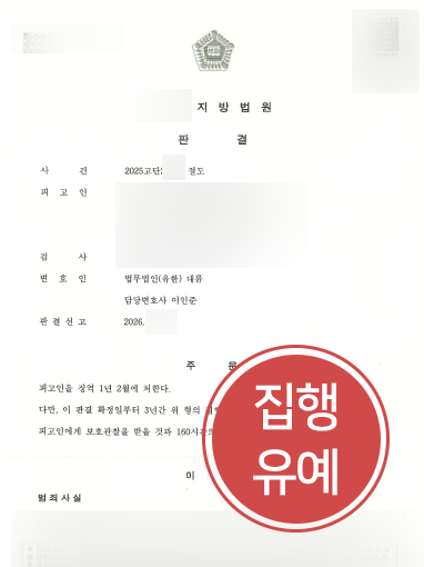 절도죄합의금