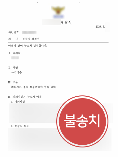 물품사기