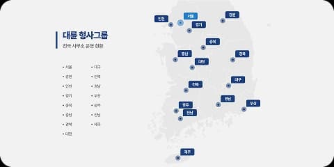 대륜형사전문변호사