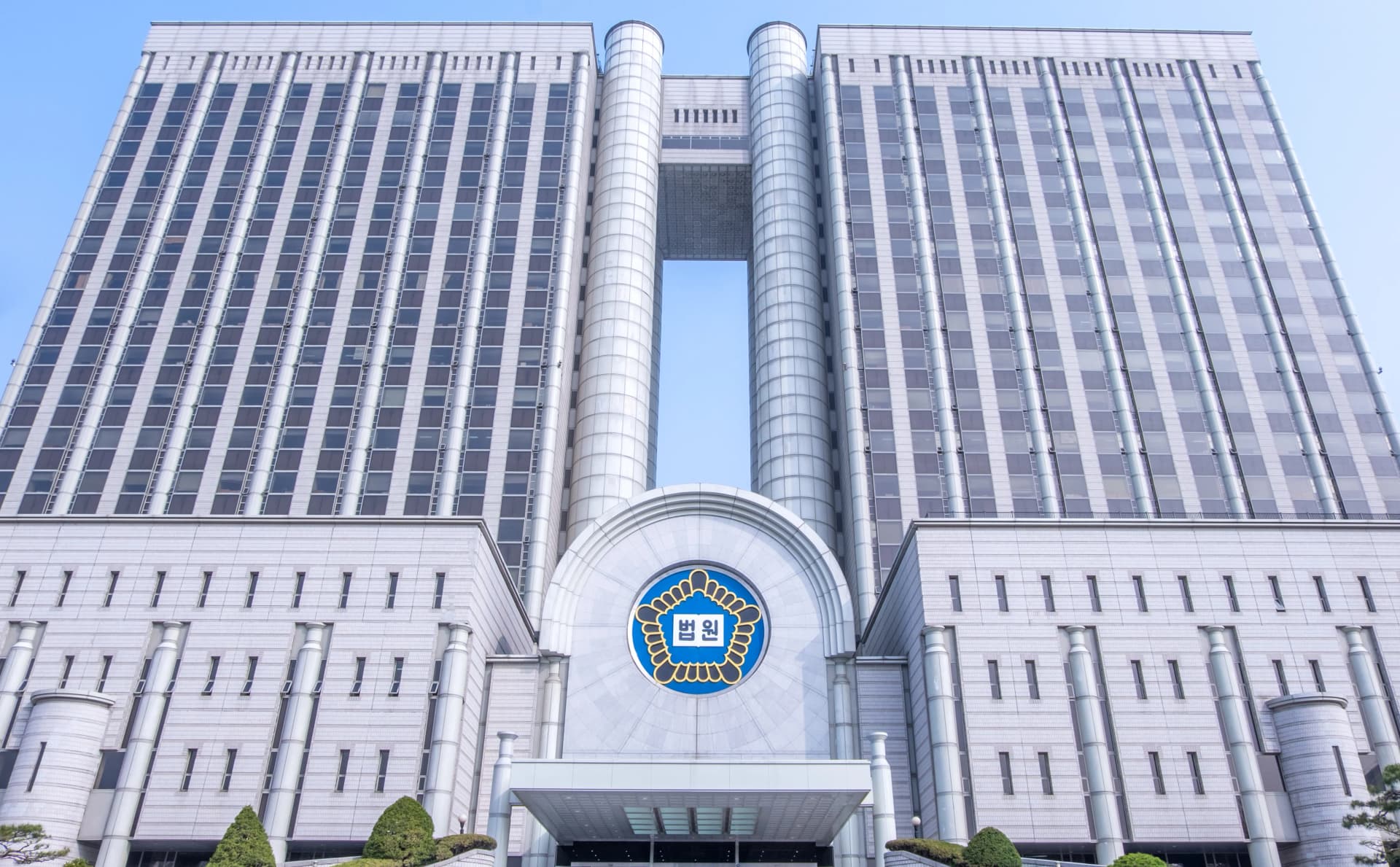 대륜 형사그룹의  위증죄 증거인멸죄 업무분야