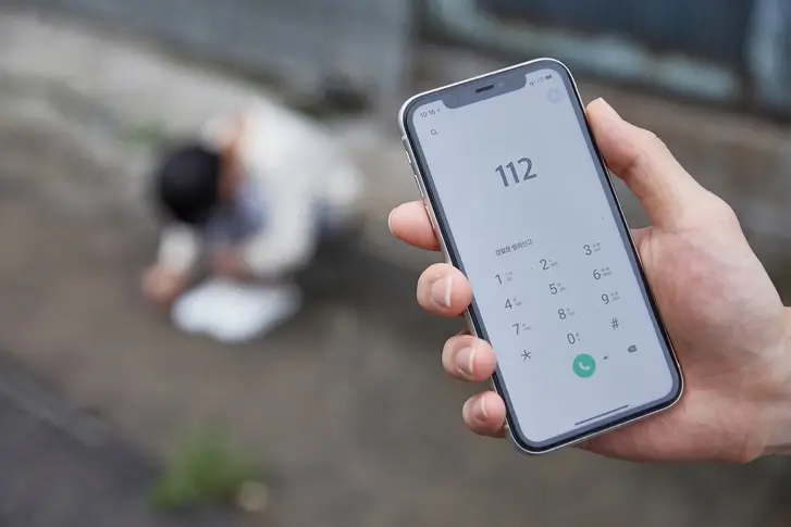 정서적아동학대 신고 방법