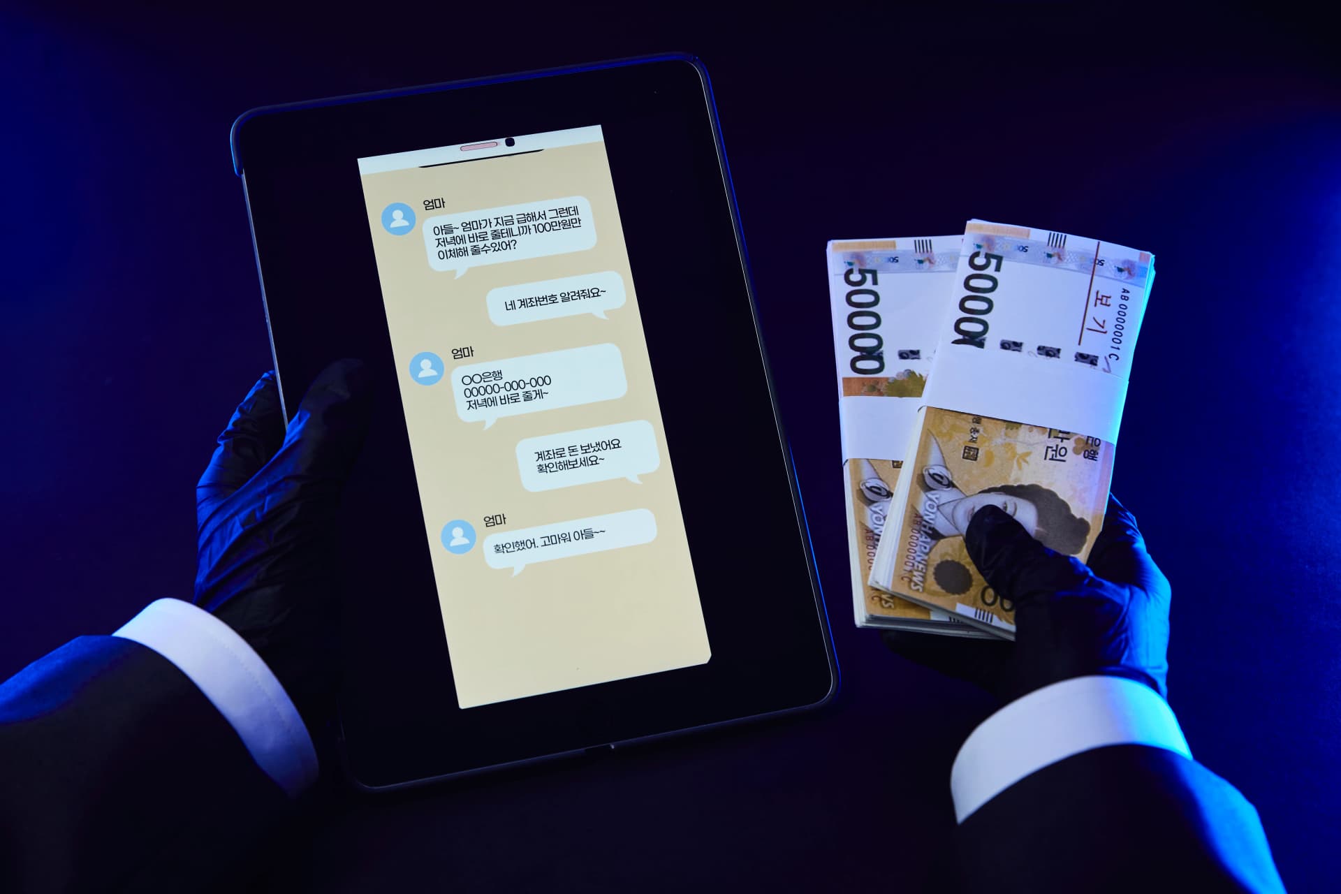 보이스피싱신고 증거 확보 신고 절차