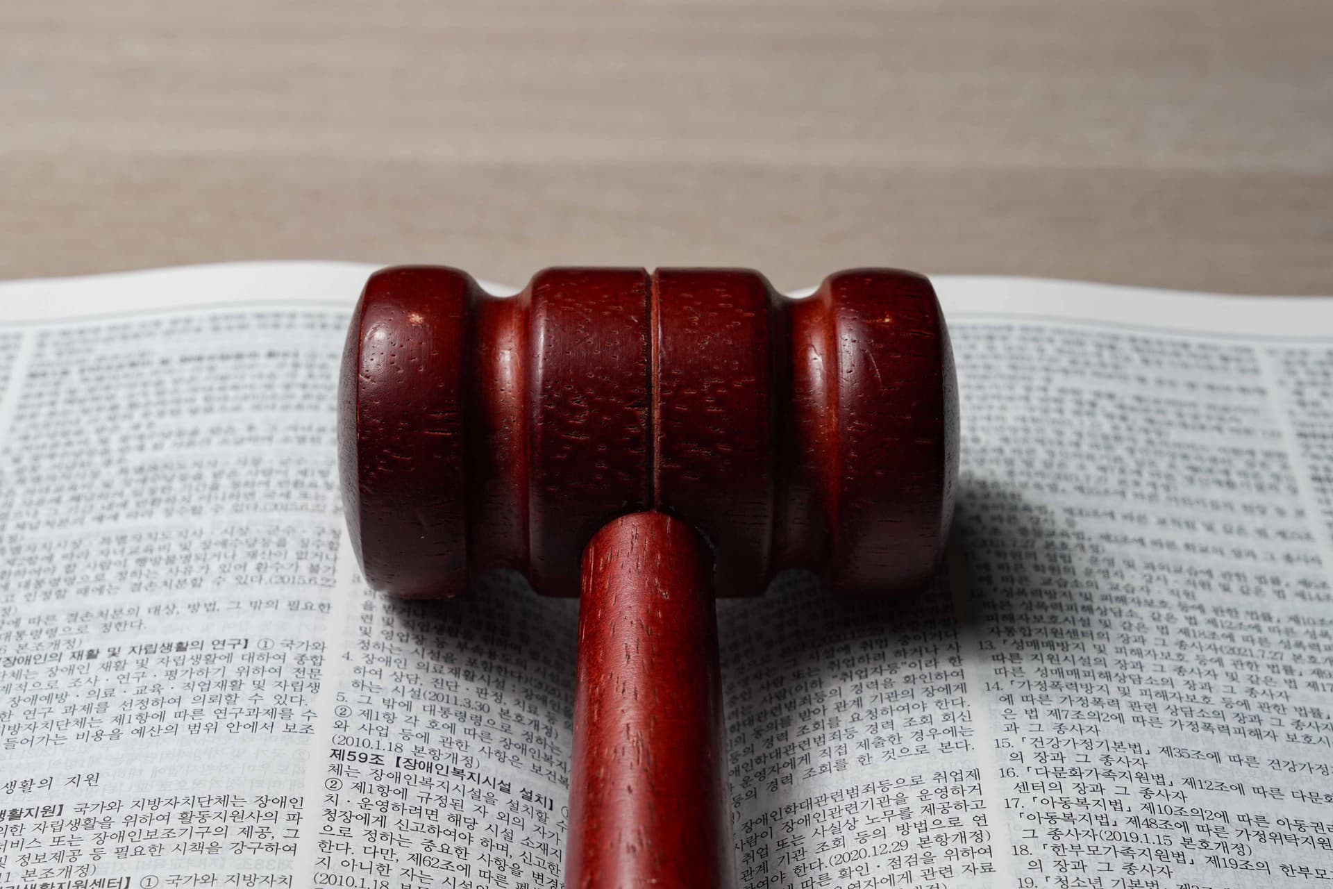 온라이 청소년 범죄