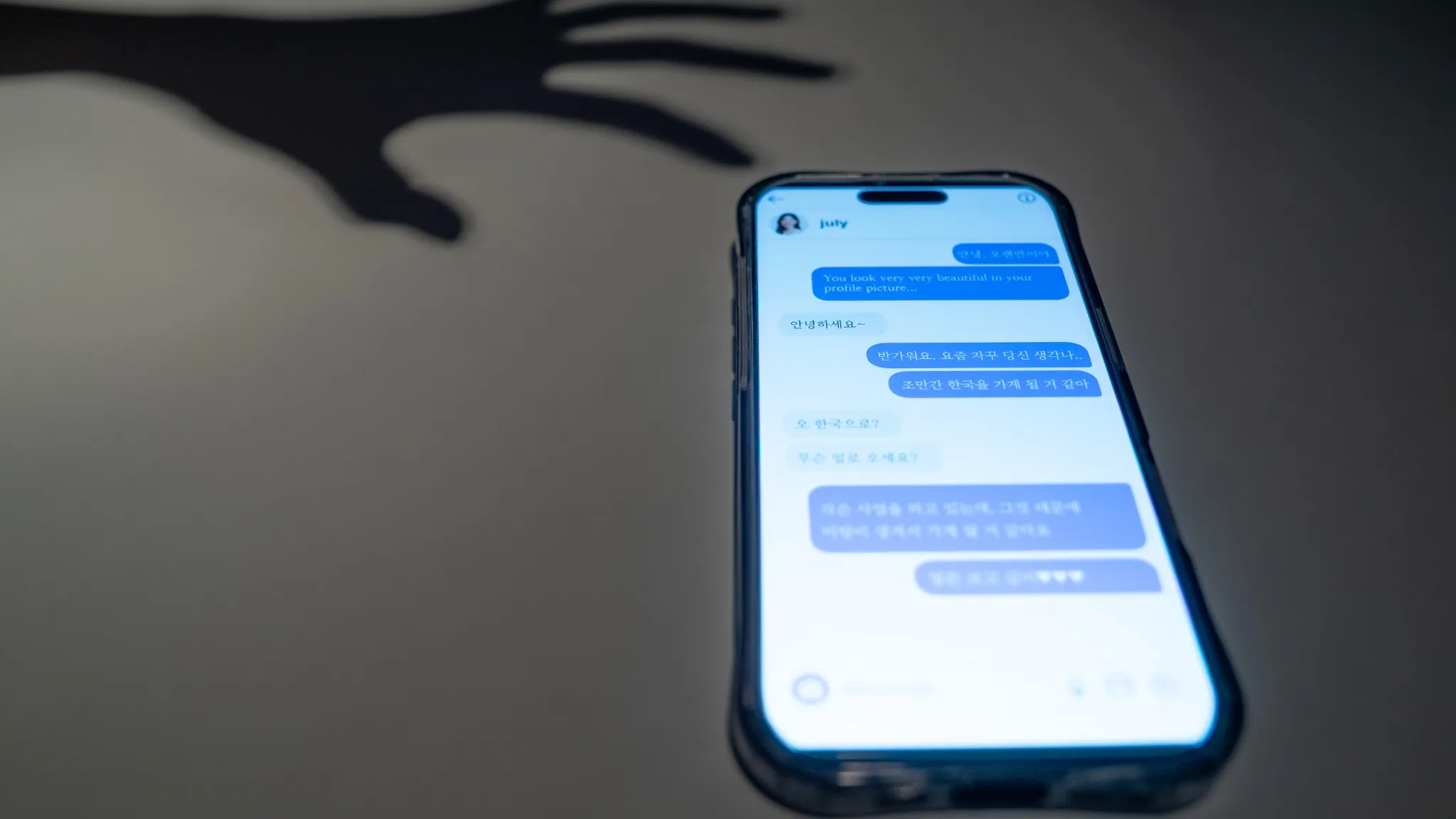 전화사기 성립 요건 처벌 대응