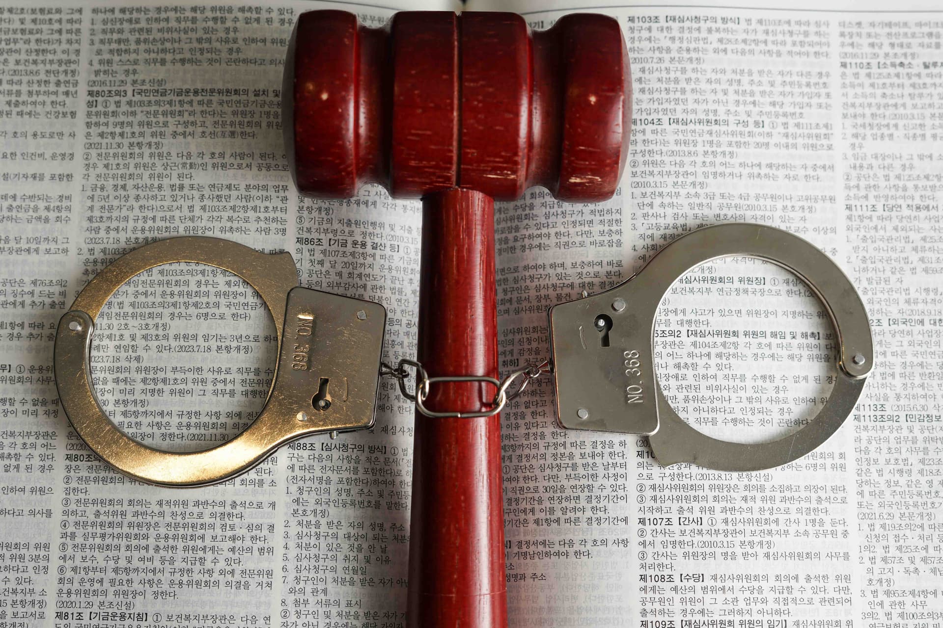 스토커벌금 | 스토킹 범죄의 정의와 성립 요건