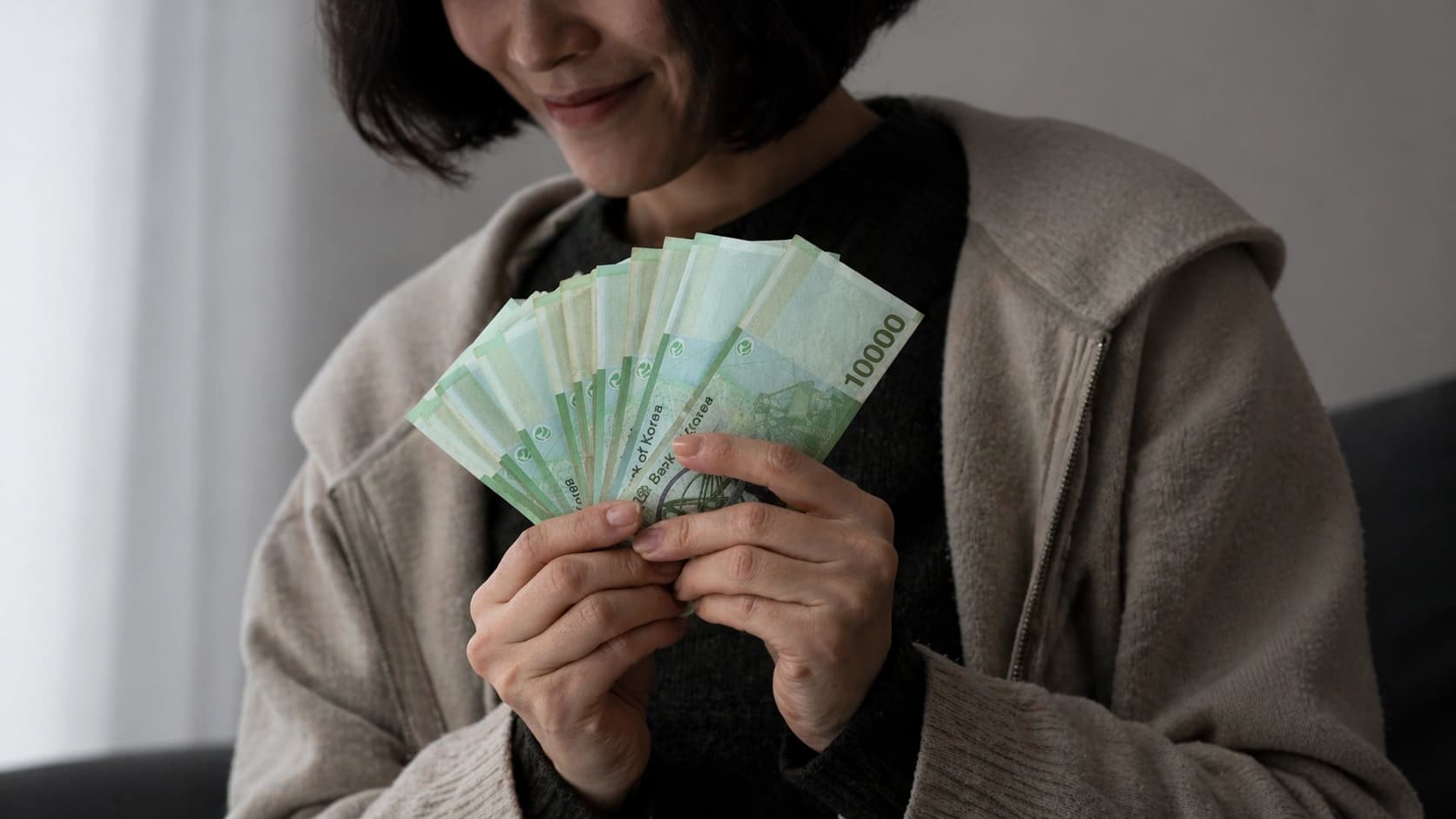 국고보조금부정수급 성립 요건 판례 대응