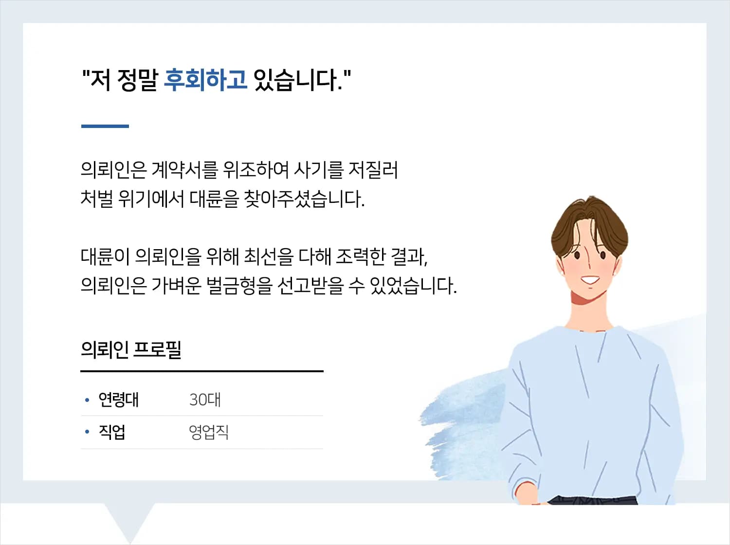 안산법률사무소