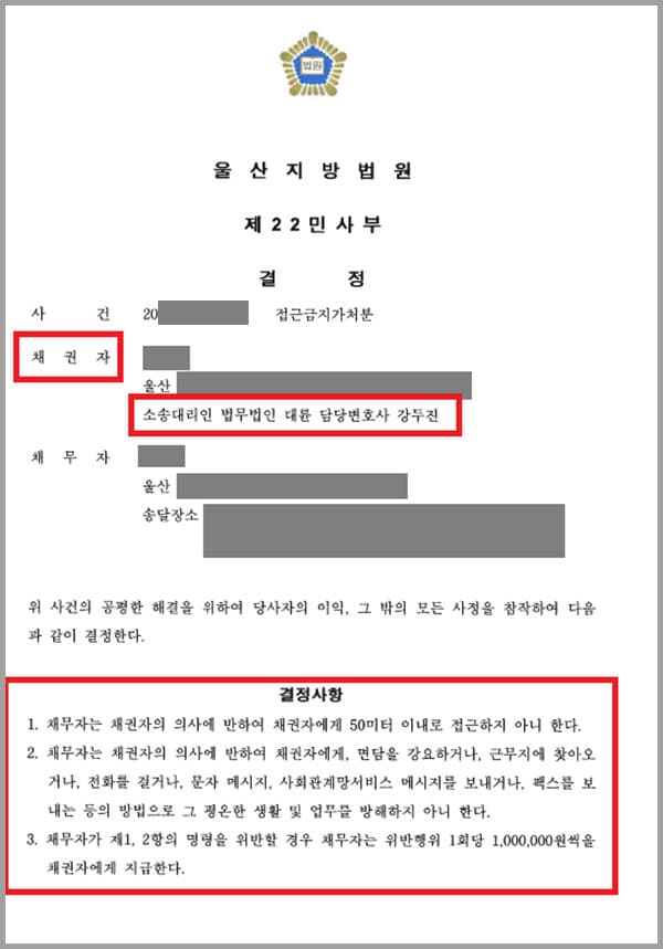 의뢰인은 남자친구의 잦은 폭행과 폭언에 시달리고 있었는데요. 그 강도가 점차 심해지며 어느날은 목을 조르기도 하고 멱살잡기, 밀치기, 식칼로 위협하기 등 다양한 방법으로 폭행과 위협을 가하고 성관계 영상을 강제로 촬영했습니다. 이에 공포감을 느낀 의뢰인은 법무법인 대륜을 찾아오게 되었습니다.