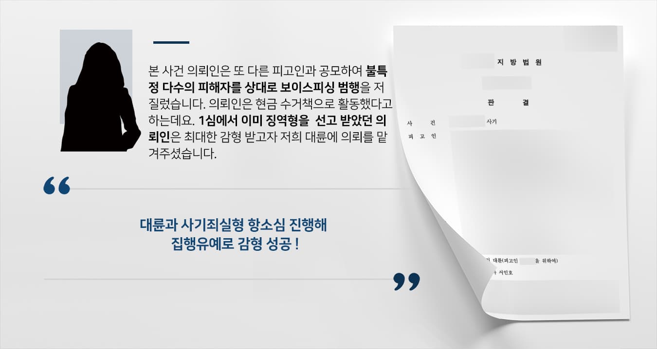 사기