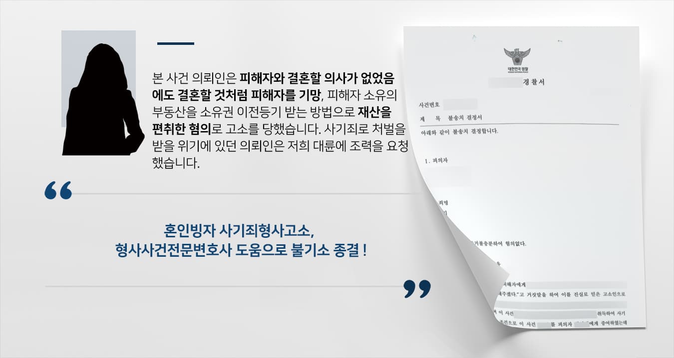 사기