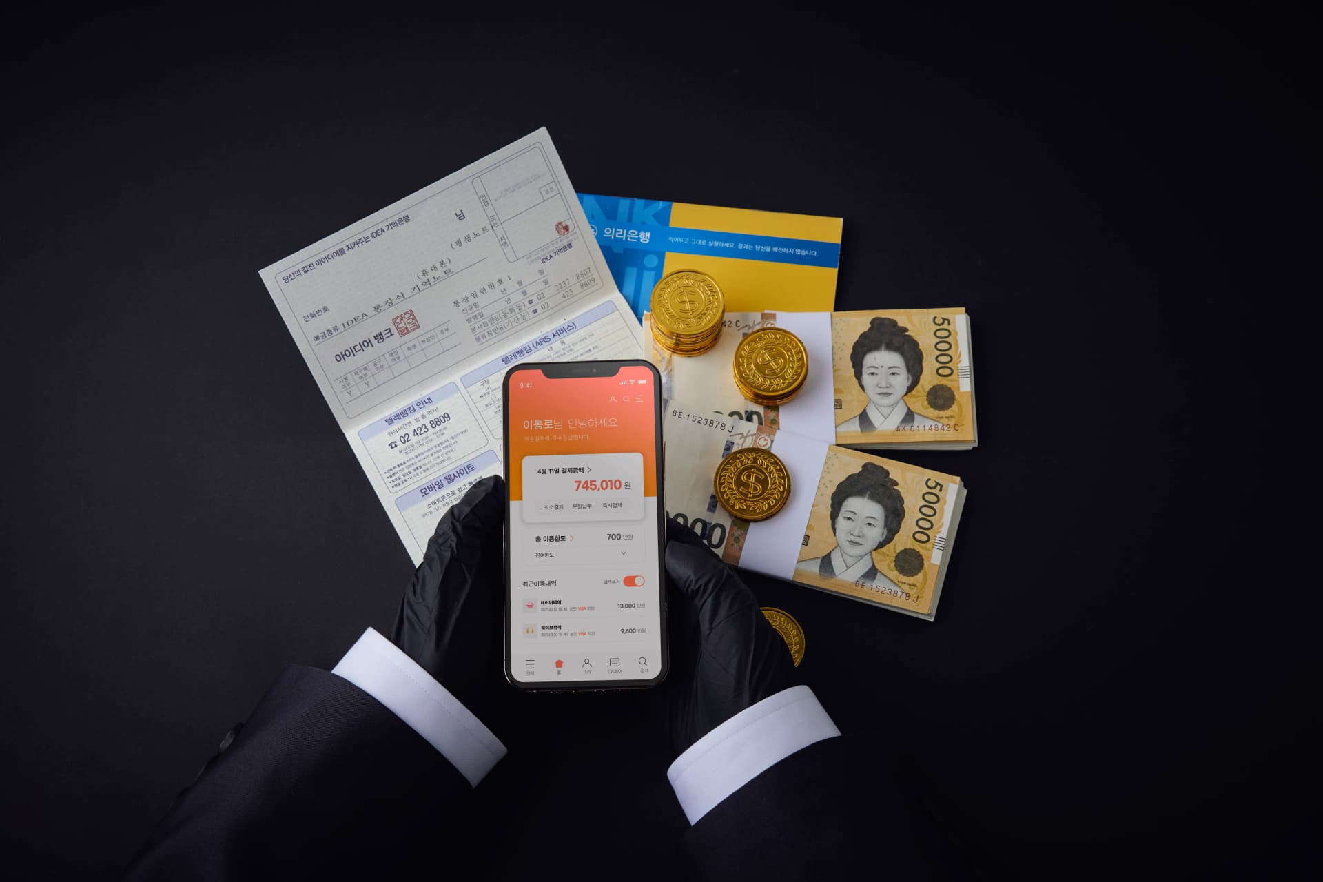 다단계사기 성립 요건 법률 정보