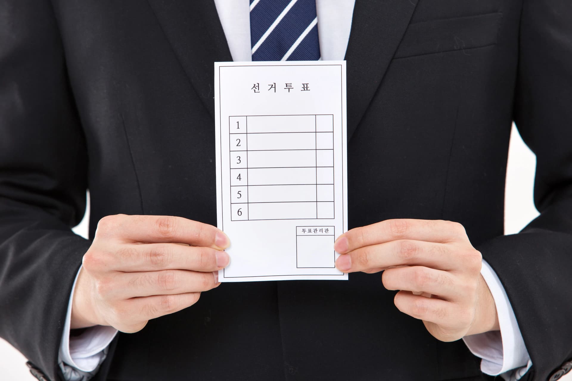 위탁선거법위반 대응 방법 조력 사항 법률정보