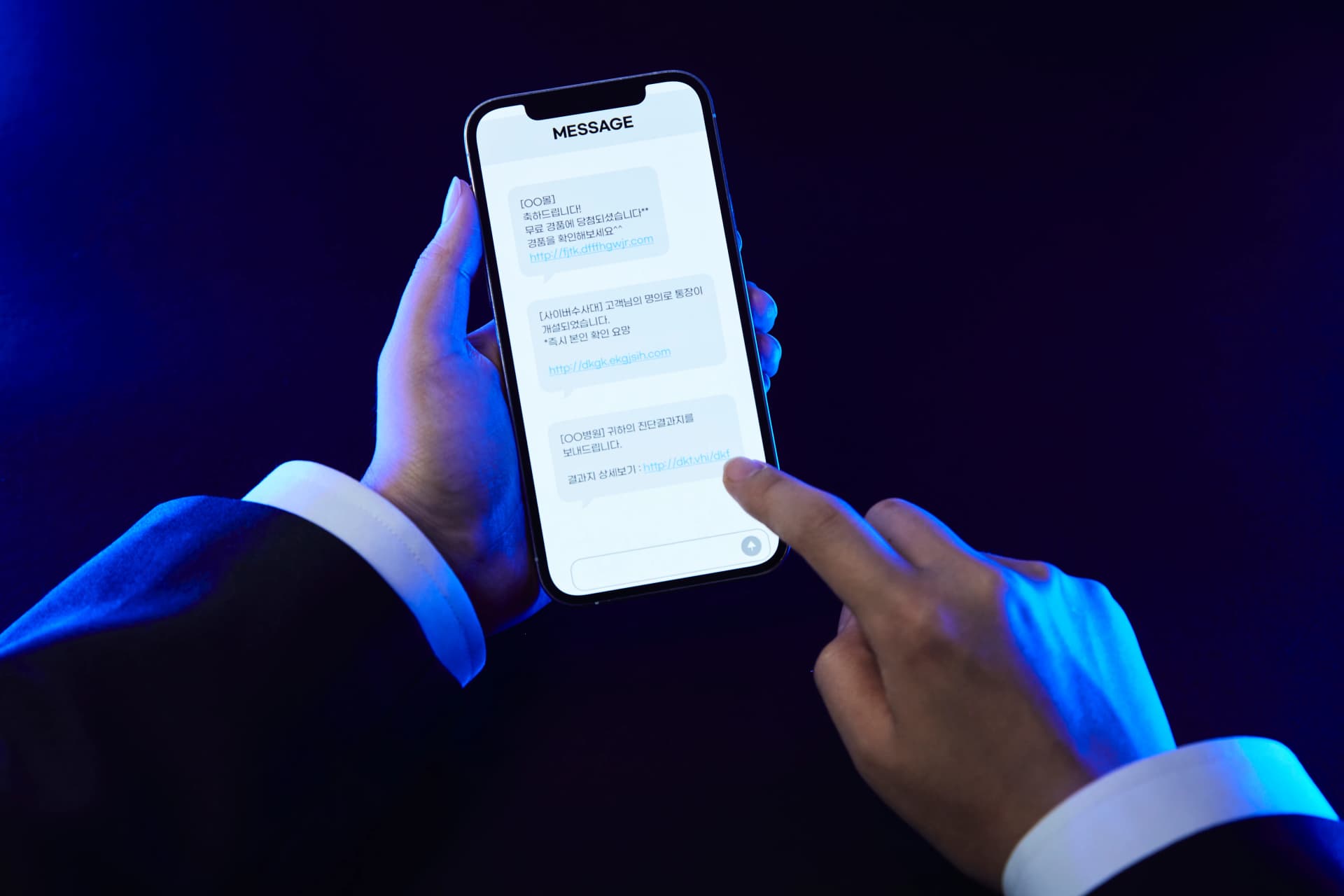 보이스피싱 사기죄 처벌 수위 업무 분야