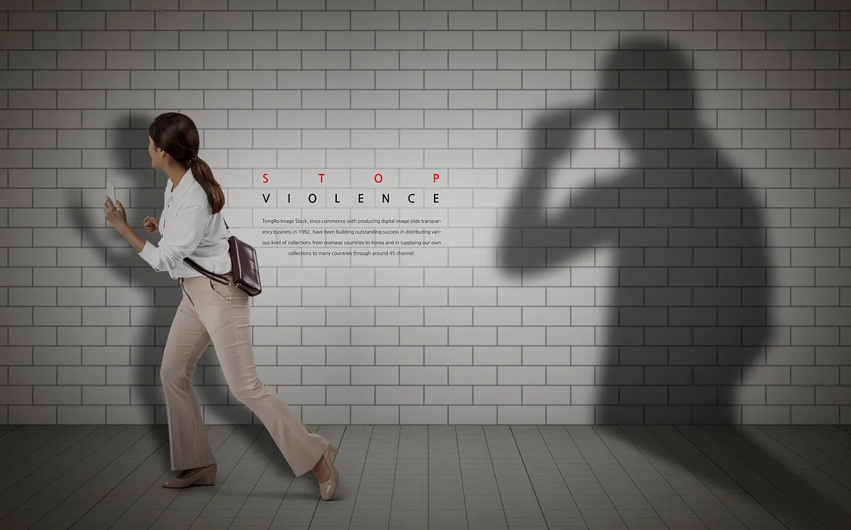 스토킹처벌법 업무 분야 내용 확인