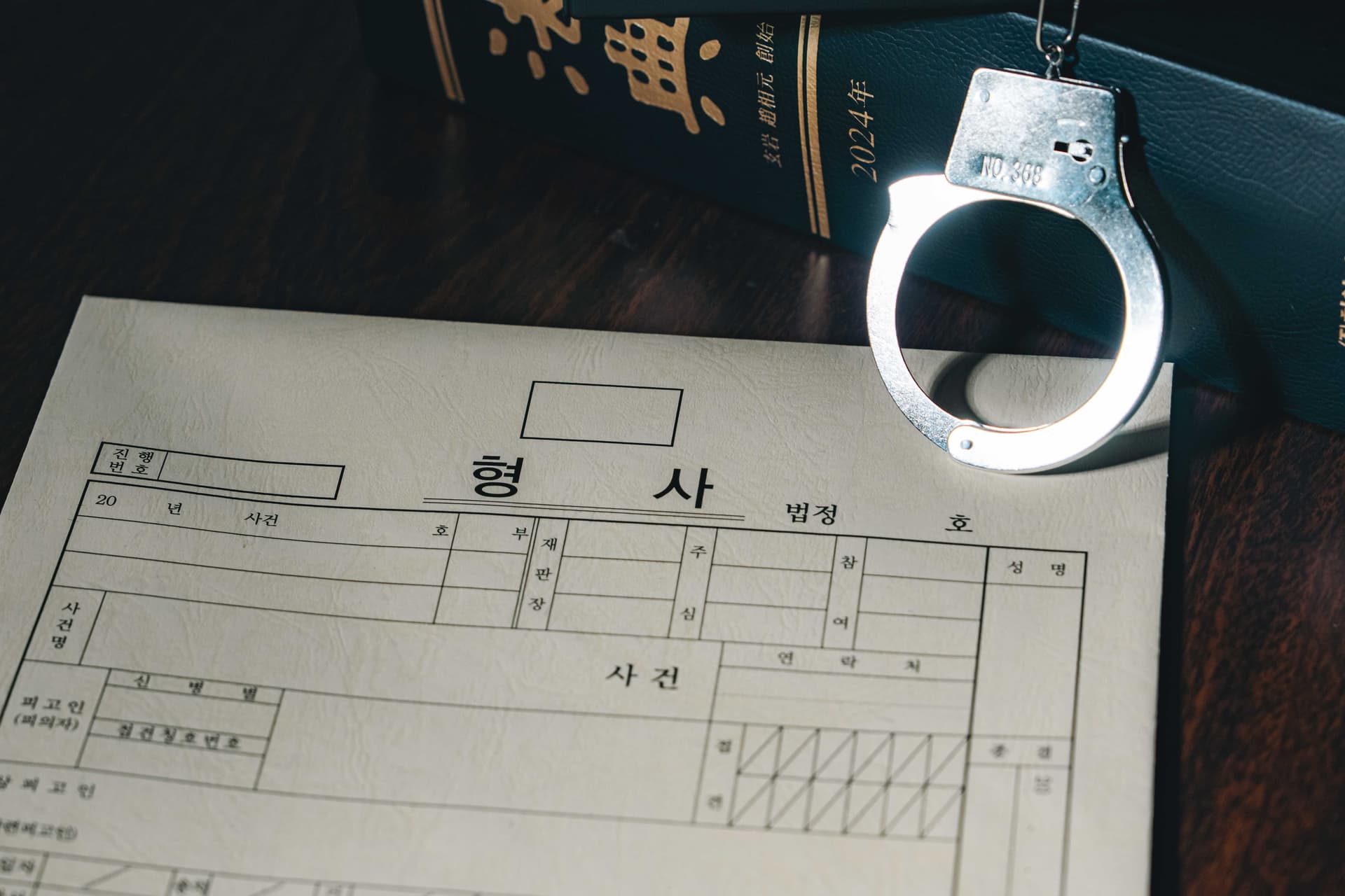 횡령죄처벌 대상이 된 사건 경위 설명