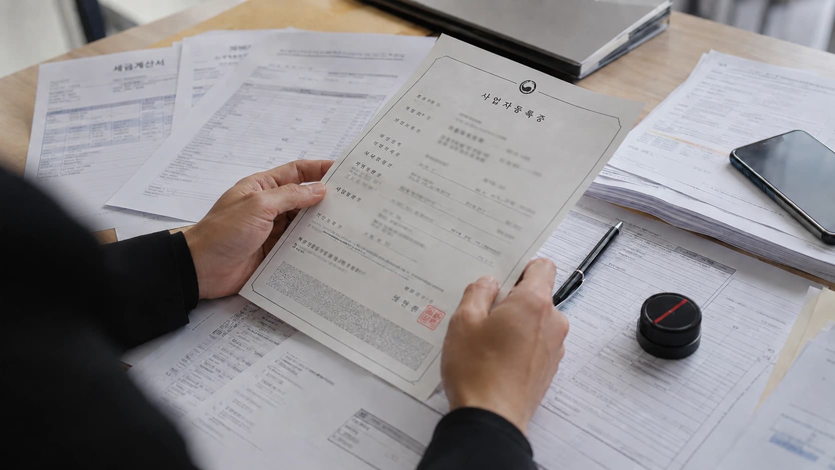 명의대여 사업자명의대여 차명사업운영 세금체납책임 실사업자판단 형사처벌위험
