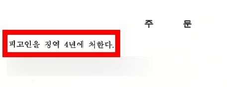 대여금사기 사건에서 확인해야 할 증거와 쟁점을 설명하는 이미지입니다.