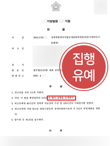 카메라등이용촬영